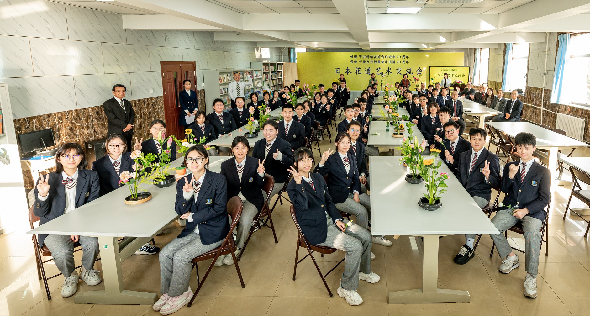 长春市与日本千岁市友好合作城市缔结20周年纪念——花道活动