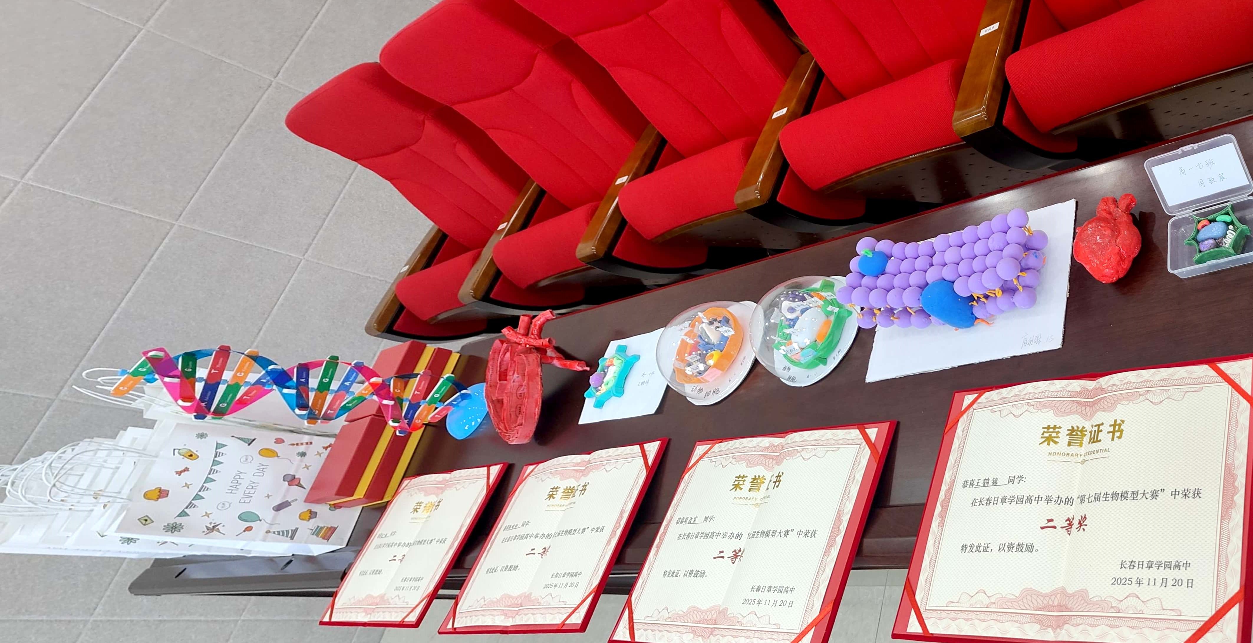 记长春日章学园高中第七届生物模型大赛